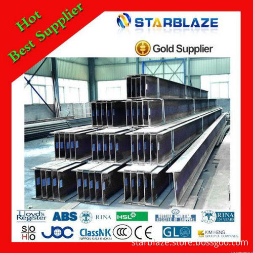 Newest hot sale hot rolled structure h beams